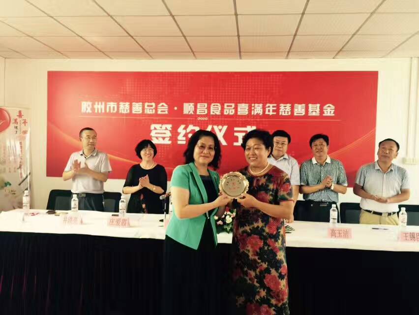 1589362705325870.jpg 微信圖片_20200513173753.jpg